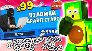 😱 это САМЫЙ *СЛОЖНЫЙ* КВЕСТ в Бравл Старс | КУПИК