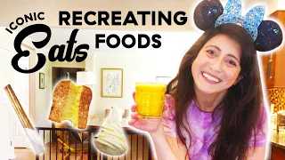 Recreating Disney's Most Famous Recipes: Dole Whip, Churros & Grilled Cheese!