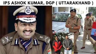 Sunday afternoon with DGP ( Uttarakhand ) at his Residence | IPS Ashok Kumar | Uttarakhand Police |