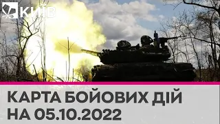 Карта бойових дій в Україні станом на 5 жовтня