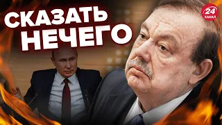 🔥ГУДКОВ: Путин слабеет / С бюджетом РФ полная *опа! / Российский народ гниет @GennadyHudkov