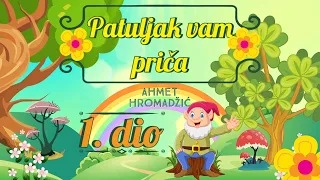 PATULJAK VAM PRIČA 1. dio - Teta Nina vam čita