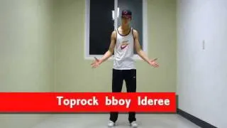 bboy Idree uprock tutorial