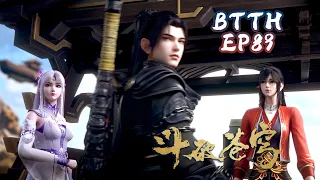 🌠斗破EP89剧情资讯！蕭炎正式出發中州，小夭驚艷登場，被小醫仙扇耳光，空間風暴來襲！斗破苍穹年番2 | Battle Through The Heavens