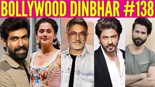 Bollywood Dinbhar Episode 138 | KRK | #bollywoodnews #bollywoodgossips #krk #srk #bollywooddinbhar