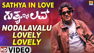 Nodalavalu Lovely Lovely - HD Video Song| Sathya In Love | Shivrajkumar | Genelia | Jhankar Music