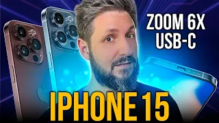 Como será o iPhone 15? Tudo o que sabemos de rumores e vazamentos