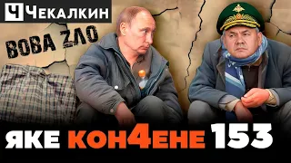 😱 ПЛАН ПУТИНА НЕ СРАБОТАЛ: б@бы отказываются рожать вна ОПГ россия | ПАРЕБРИК NEWS