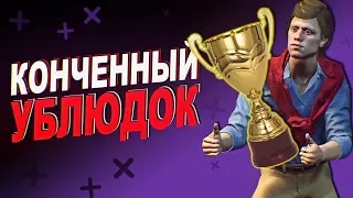 10 ЗЛЫХ АЧИВОК ДЛЯ БЕССЕРДЕЧНЫХ УБЛЮДКОВ