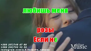 По щекам слезы(AK)~   Janaga — Кучер  караоке инстаграм и подпишись www.tiktok.com/@a.k.karaoke 💖