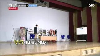 런닝맨(민효린,이종석,김우빈) #1