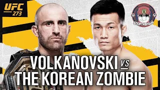 UFC 273 Александр Волкановски Корейский Зомби Обзор