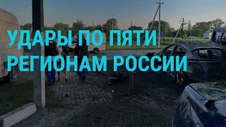 Обстрелы России и Украины. Мир готов говорить о мире. Борьба за икону Рублева | ГЛАВНОЕ