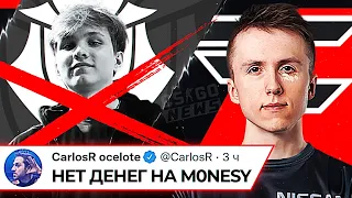 У G2 НЕТ ДЕНЕГ НА МОНЕСИ!? СПАЛИЛ ТРАНСФЕР РОПЗА в FAZE? БЛЕЙД - ЛУЧШИЙ ТРЕНЕР В ИСТОРИИ? НОВОСТИ КС