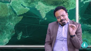 LTV SHOW : ዶ/ር ቴዎድሮስ አድሃኖም እውቀት ያንሳቸዋል - ግርማ ጉተማ (ክፍል 1)