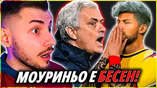 Рома - Лацио и Чакърини JR в Лига Европа! ТАЛАНТЪТ НА СТАС С4 Е2 EA FC 24