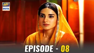 EP.8 GHAIRAT | Iqra Aziz | Muneeb Butt | Syed Jibran | ARY Digital