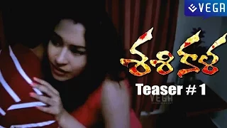 Sasikala Movie Teaser #1 || Latest Horror Movie 2016