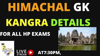 KANGRA DETAILS /  Himachal GK /   FOR ALL COMPETITIVE EXAMS /    By Pooja Gupta