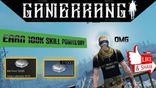 Skill points easy earning || LifeAfter || Daily and limited