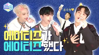 ENG) [#코노돌🎤] EP.25 우리 짱티즈🤗 누가 이렇게 노래 잘하게 낳아주셨어? 우리 엄마 엄마가~♥ (미방분 공개)