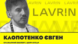 Є. Клопотенко -  український фаст-фуд, росіяни - не люди і багато борщу