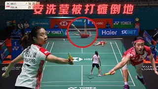 決勝局11-19落後，新加坡女神連追6分，世界第一安洗瑩被打癱倒地，全場都窒息了