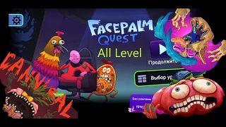 Facepalm Quest (Troll Face Quest) - All Levels Hints + Secret Level Gameplay Walkthrough HD