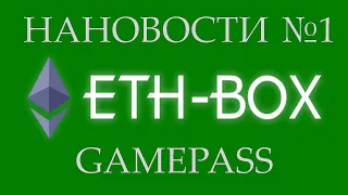 Нановости №1 Нашел майнер на XBOX Series и Купил подписку GamePass