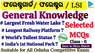 General knowledge Previous Year Questions for Forestguard Forester LSI | GK GS  Selected Questions