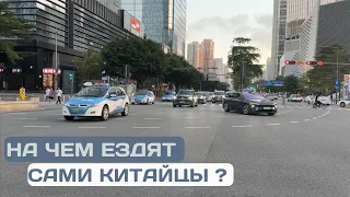 На чем ездят сами китайцы? Тест потока на живом перекрестке города Shenzhen #автомобиль #авто