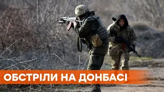 Проводят постоянные провокации: боевики на Донбассе не прекращают обстрелы