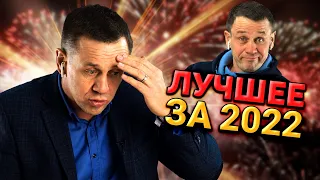 🔥ЛУЧШИЕ ДИАЛОГИ С КОЛЛЕКТОРАМИ ЗА 2022 ГОД!🔥 | БАНКРОТСТВО | Кузнецов | Аллиам