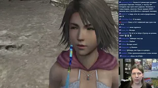 Русская версия Final Fantasy X-2, часть 2