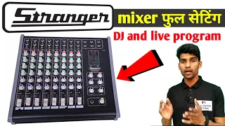 Stranger mixer full settings | डी जे के लिए stranger मिक्सर की मास्टर सेटिंग