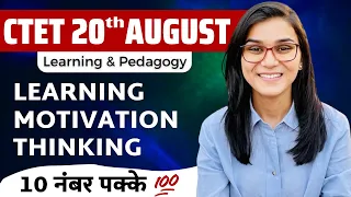 CTET 2023 - Learning & Motivation, Thinking Latest Questions by Himanshi Singh | CDP Topic-10