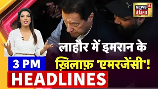 Badi Khabar | Speed News | Today's Top Headlines | 18 March 2023 | Breaking News | News18 India