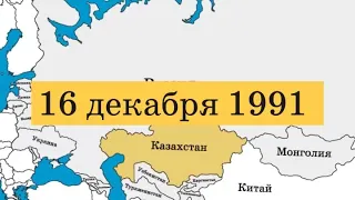 День Независимости Казахстана – Познание мира  Компонент история, урок по обновленной программе на b