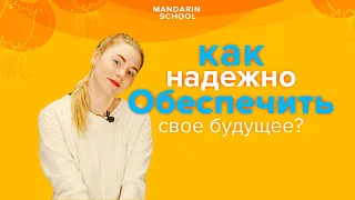 КИТАЙСКИЙ ЯЗЫК - язык будущего! Все ПЛЮСЫ И МИНУСЫ изучения китайского языка ДЛЯ СТУДЕНТОВ! 18+