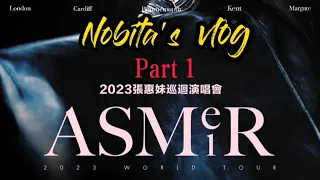 妹神嗨歌篇aMEI ASMeiR 2023 World Tour. 张惠妹 ASMeiR 2023世界巡回演唱会。吉隆坡站#ASMR #ASMEIR #amei #kualalumpur #巡回演唱会