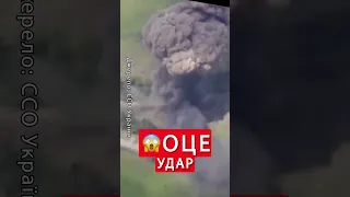 🔥ВАУ! Під БАХМУТОМ дужеее гаряче