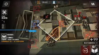 [Arknights] 4-4 Only Shaw