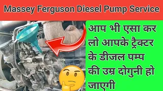 How To Tractor Diesel Pump Oil Change|ट्रैक्टर के डीजल पम्प का ऑयल कैसे बदले Massey Ferguson 1035 Di