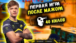 S1MPLE ИГРАЕТ ПЕРВУЮ ИГРУ ПОСЛЕ МАЖОРА // НАСТРЕЛЯЛ 40? //  CS:GO Highlights NAVI