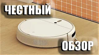 Робот-пылесос XIAOMI Mi Robot Vacuum Mop.Честный обзор.Преодолеет ли препятствие ВЫСОТОЙ 2.4 см.!?