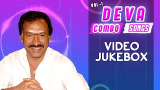 Deva Combo Songs - 1 | Deva 90s Hits |Aasai | Nerukku Ner | Once More | Ajith Kumar | Vijay | Suriya
