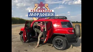 🏎Покупка  Toyota FJ Cruiser TRD Package Trail Team Special Edition👍Как я взял “ЛУНОХОД”в семью👍🏻