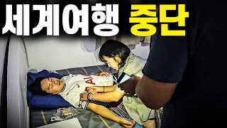 여행을 멈추는 이유