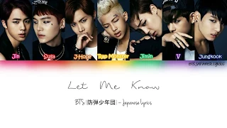 BTS (방탄소년단) [防弾少年団] - Let Me Know [Japanese Version] (ColorCoded | Kanji | Romaji | English)