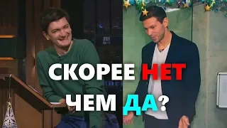 Гудков и Смолов - скорее да чем нет?